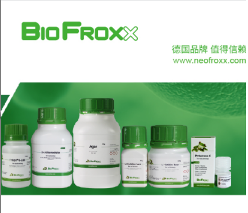 BioFroxx ，2031GR500 ，胰蛋白胨Tryptone