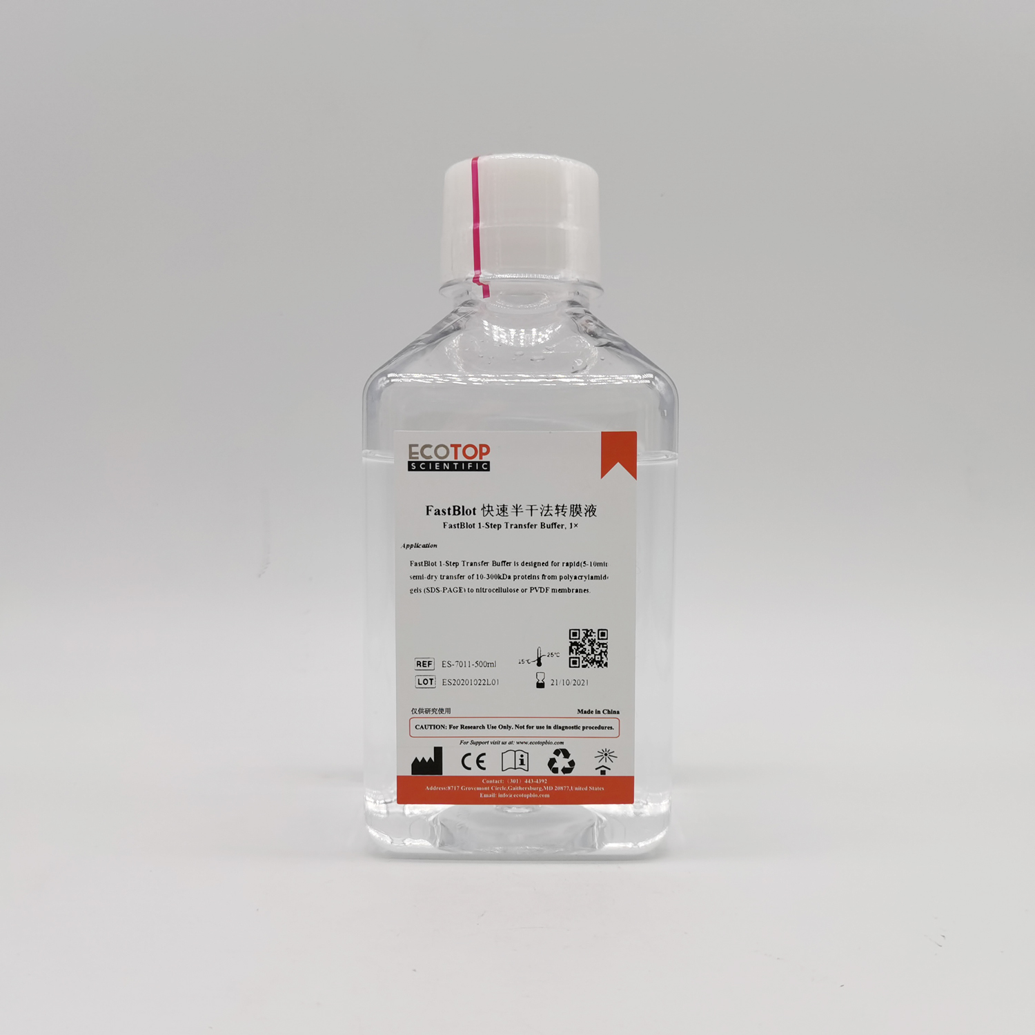 LentiV-X 慢病毒濃縮液（4×）-500ml