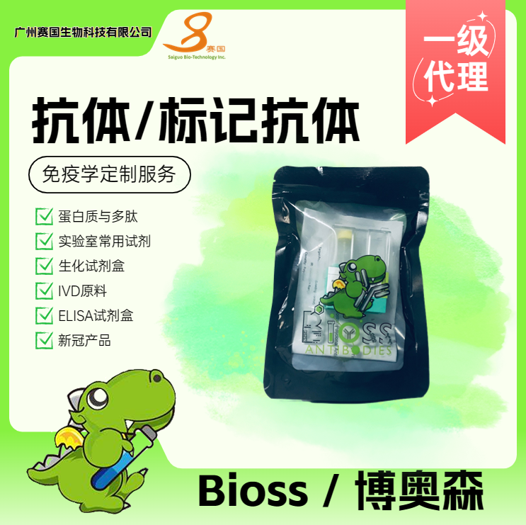 硫酸魚精蛋白溶液(10%)  Protamine sulfate solution (10%)