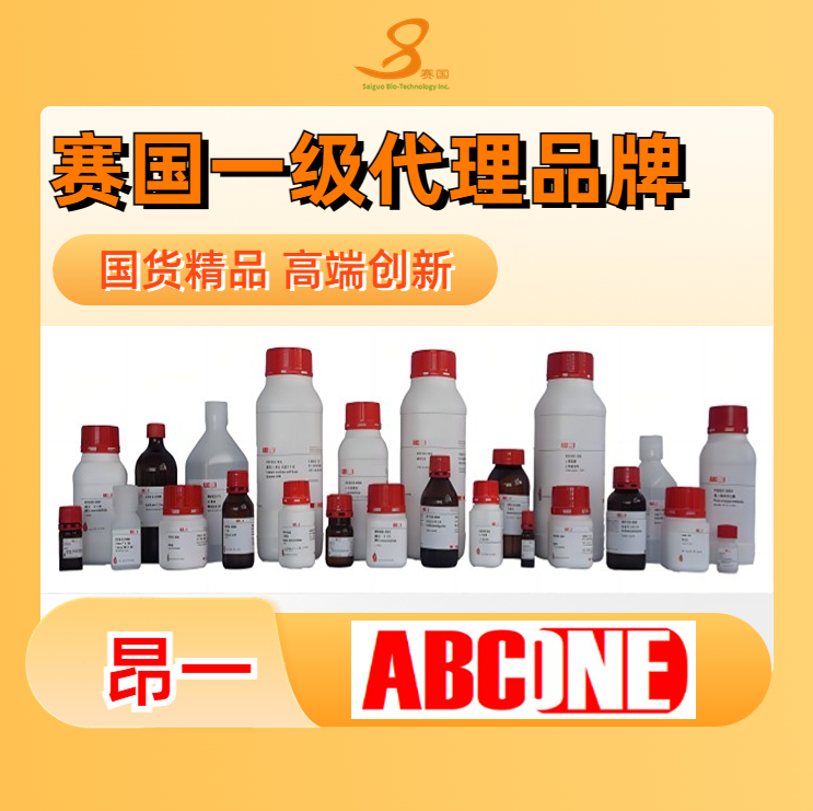 ATP-Na2 | Adenosine 5-triphosphate disodium salt hydrate | 5-三磷酸腺苷 二鈉鹽 水合物 1G ANCONE